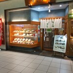 銀座 木屋 - お店入口