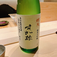 すが弥 - 醴泉ですが店名がブランドになってます