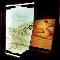 パノラミックレストラン ル・ノルマンディ - 