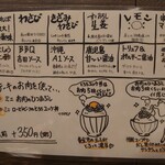 源兵衛 なんば店 - 