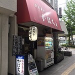 がばちょ - 外観儀式はしっかりと！