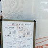 海老屋 なかしま - 