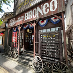 エル・アミーゴチェーン ブロンコ - 