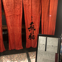 蕎麦 蘇枋 - 