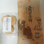 二軒茶屋餅角屋本店 - 