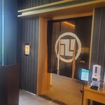 日本橋浅田 - 入口