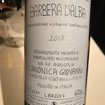 フォリオリーナ・デッラ・ポルタ・フォルトゥーナ - アカ。コレ好き