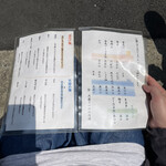 讃岐饂飩 恩家 - 