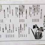 たけうちうどん店 - 