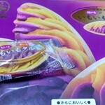 Okashi Goten - 