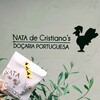ナタ・デ・クリスチアノ