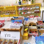 駄菓子屋ちーちゃん　様 ちびまる子ちゃん】まるちゃんと懐かしい駄菓子屋にお買い物｜お