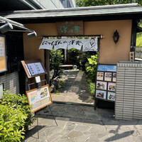 赤坂 津つ井 総本店 - 