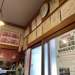 中央市場 ゑんどう - 