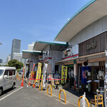 中央市場 ゑんどう - 