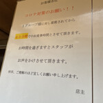 中央市場 ゑんどう - 