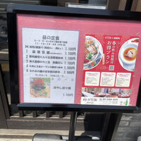 個室中華 頤和園 溜池山王店 - 