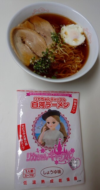 リカちゃんキャッスル - 小野新町（その他）の写真