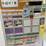 ヌードル＆スパイスカレー 今日の1番 - 