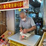 三栄製麺（有） - 