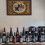 磯蔵酒造 - ドリンク写真: