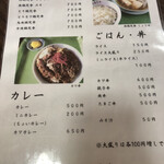 はまぐり食堂 - 