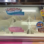 ディッピンドッツ・アイスクリーム - 