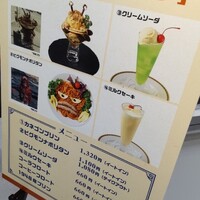 和牛熟成牛とシチリアワイン せいとう 本店 - 催事限定メニューになります