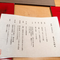 おおたに - 