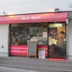 Patisserie Cache-Cache - ”Patisserie Cache-Cache”の外観。