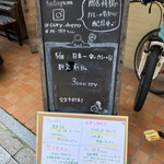 カレー独歩ちゃん - 