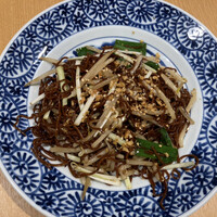 喜記 銀座店 - 