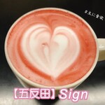 Sign 五反田 - 