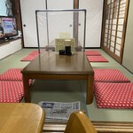 町田屋 - 