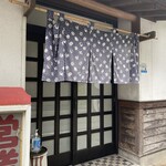 町田屋 - 
