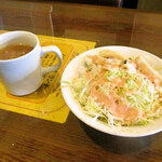 みすたーらいおん - 