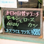 みすたーらいおん - 