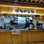 幌加内製麺 - お店の外観