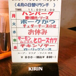 みすたーらいおん - 