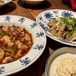 四川料理 CHINA5° - 