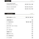 SRY+ IZAKAYA French Italian Creation - 