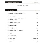 SRY+ IZAKAYA French Italian Creation - 