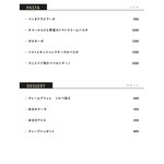 SRY+ IZAKAYA French Italian Creation - 