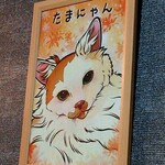 桃ねこ - 