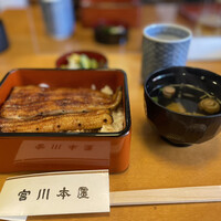 つきじ宮川本廛 - 