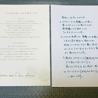 フォリオリーナ・デッラ・ポルタ・フォルトゥーナ - 