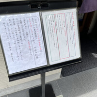 古今 本店 - 