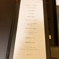 にくの匠 三芳 - 