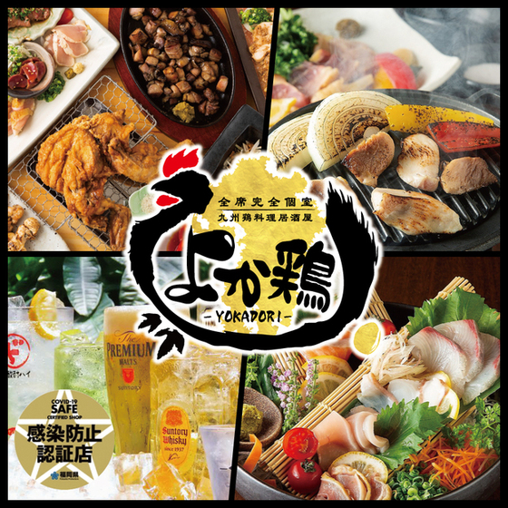 やきとり次郎 - 太宰府/焼き鳥 | 食べログ