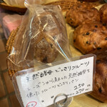 ブーランジュリー タカギ - 